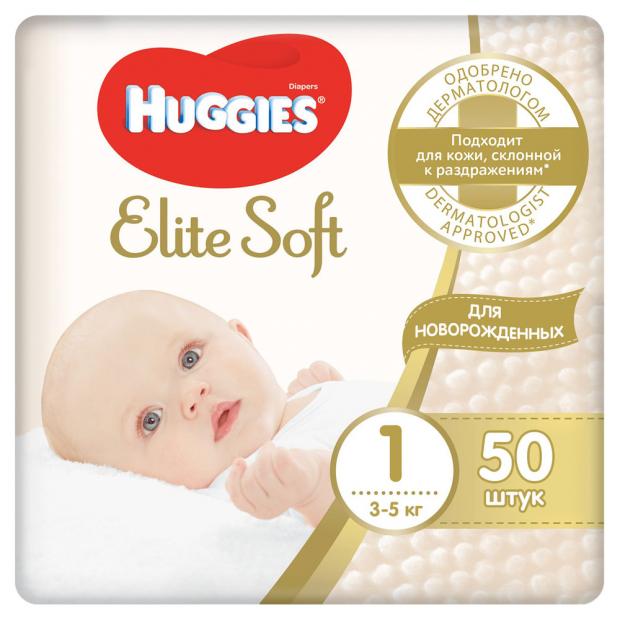 фото Подгузники huggies elite soft jumbo 1 (3-5 кг), 50 шт