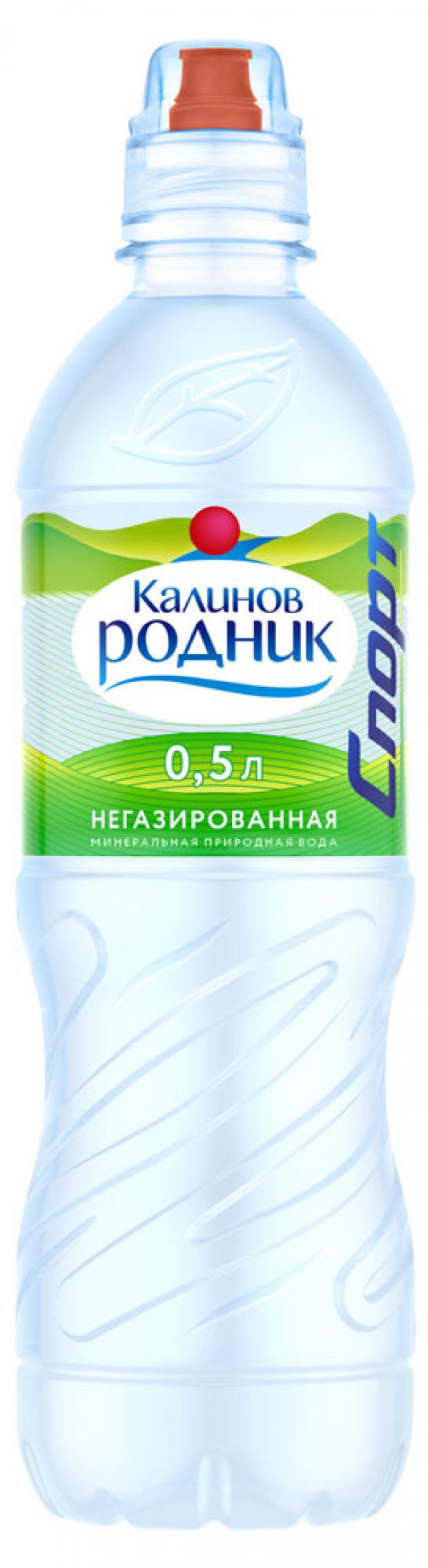 фото Вода питьевая «калинов родник» спорт без газа, 500 мл