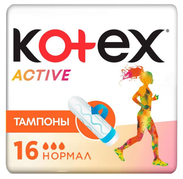 фото Тампоны гигиенические kotex актив нормал, 16 шт