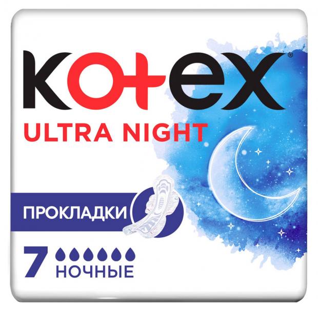 фото Прокладки гигиенические kotex ночные, 7 шт