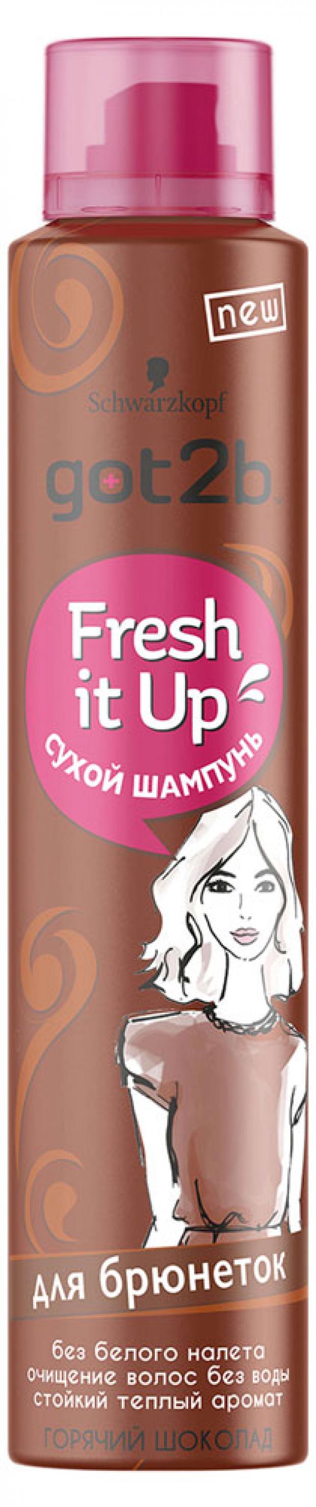 фото Шампунь сухой для брюнеток got2b fresh it up, 200 мл