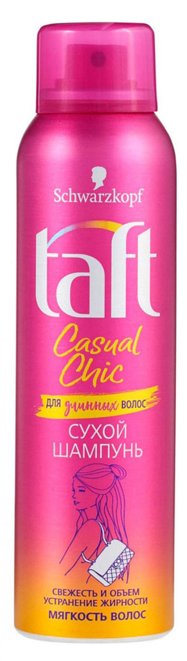 фото Шампунь для волос сухой taft casual chic для длинных волос, 150 мл