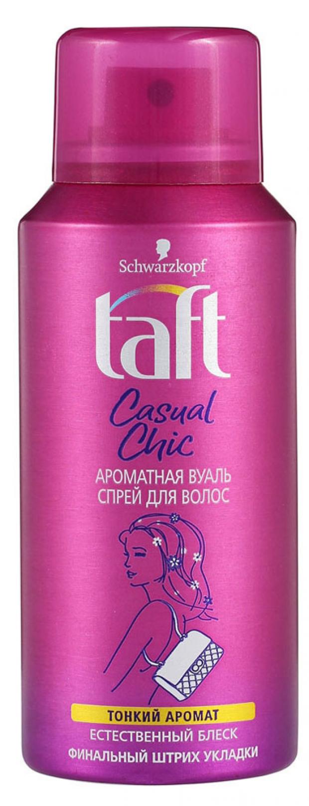 фото Спрей для волос taft casual chic ароматная вуаль, 100 мл