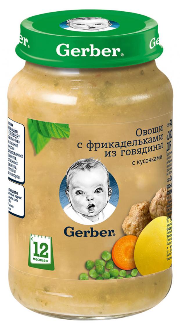 фото Пюре gerber овощи с фрикадельками из говядины с 12 мес, 200 г gerber®