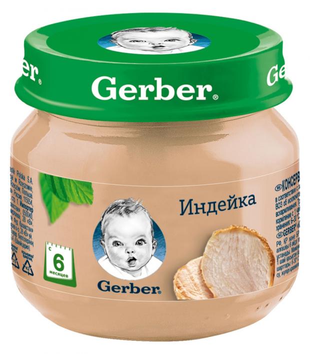 фото Пюре мясное gerber индейка с 6 мес, 80 г gerber®