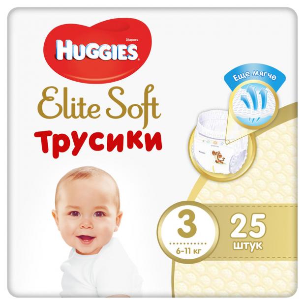 фото Подгузники-трусики huggies elite soft 3 размер 6-11 кг, 25 шт