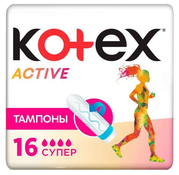 фото Тампоны гигиенические kotex актив супер, 16 шт