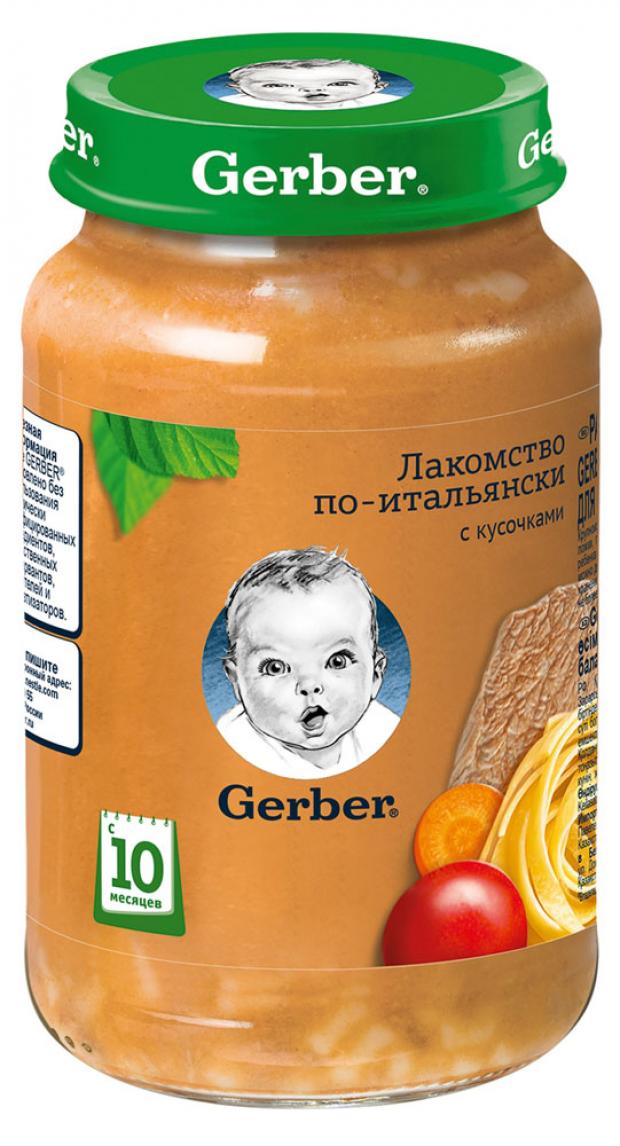 фото Пюре gerber лакомство по-итальянски с 10 мес, 200 г gerber®