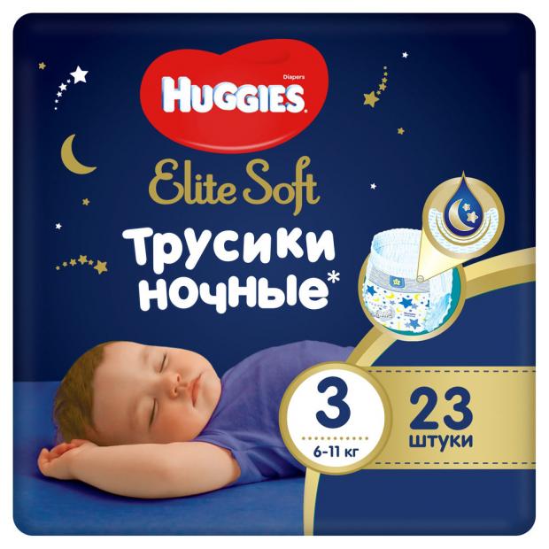 фото Подгузники-трусики huggies elite soft ночные 3 размер 6-11 кг с 3 мес, 23 шт