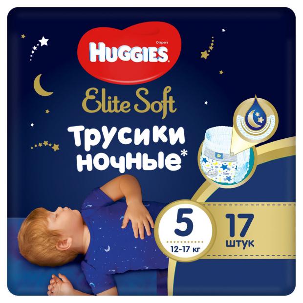 фото Подгузники-трусики huggies elite soft ночные 5 размер 12-17 кг с 8 мес, 17 шт