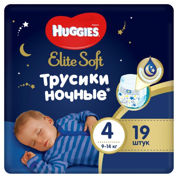 фото Подгузники-трусики huggies elite soft ночные 4 размер 9-14 кг, 19 шт