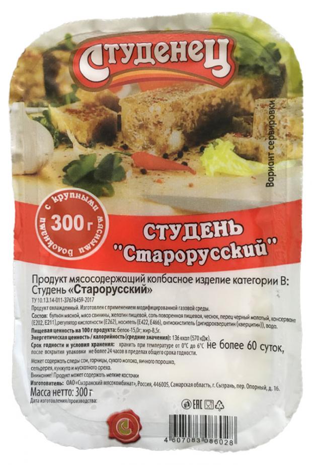 

Студень «Сызрань» Старорусский, 300 г