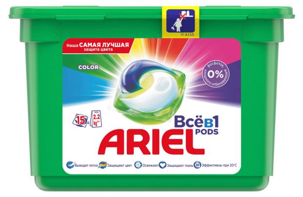 фото Капсулы для стирки ariel color pods 3в1, 15 шт