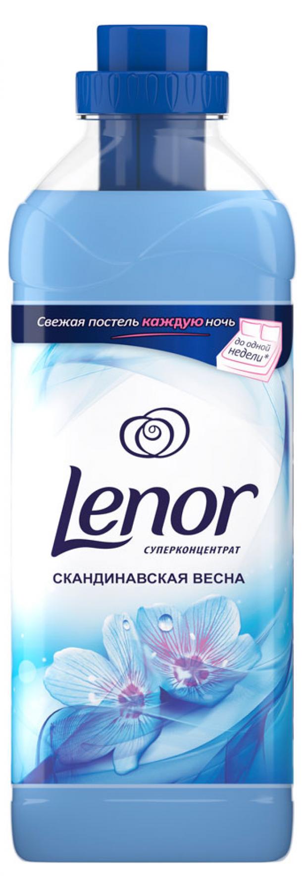 

Кондиционер для белья Lenor Скандинавская весна, 1 л