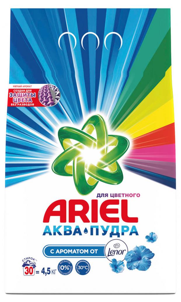 фото Стиральный порошок ariel touch of lenor fresh автомат, 4,5 кг