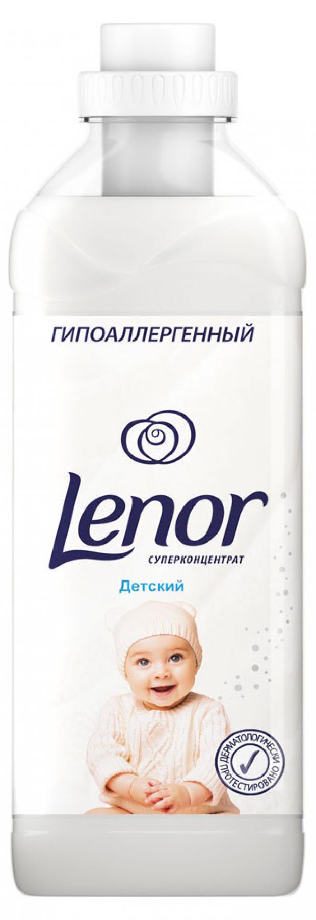 фото Кондиционер для детского белья lenor детский, 1 л