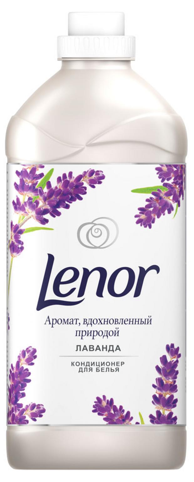 фото Кондиционер для белья lenor лаванда, 1,8 л