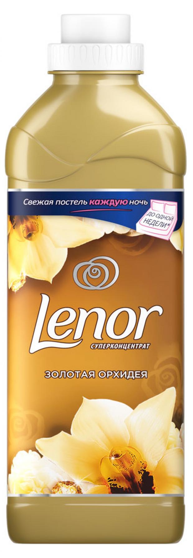 фото Кондиционер для белья lenor золотая орхидея, 930 мл