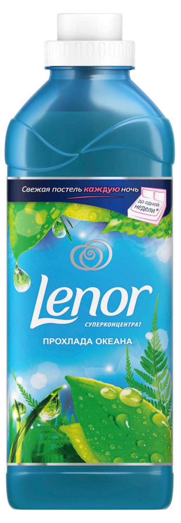 фото Кондиционер для белья lenor виталити прохлада океана 26 стирок, 930 мл