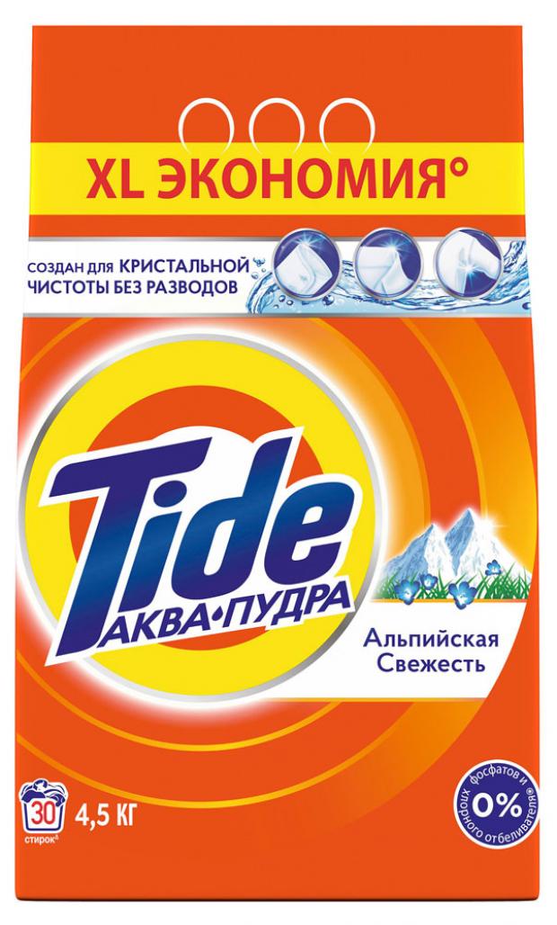 фото Стиральный порошок tide альпийская свежесть автомат, 4,5кг