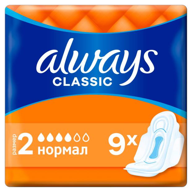 

Прокладки гигиенические Always Classic Normal Dry, 9 шт