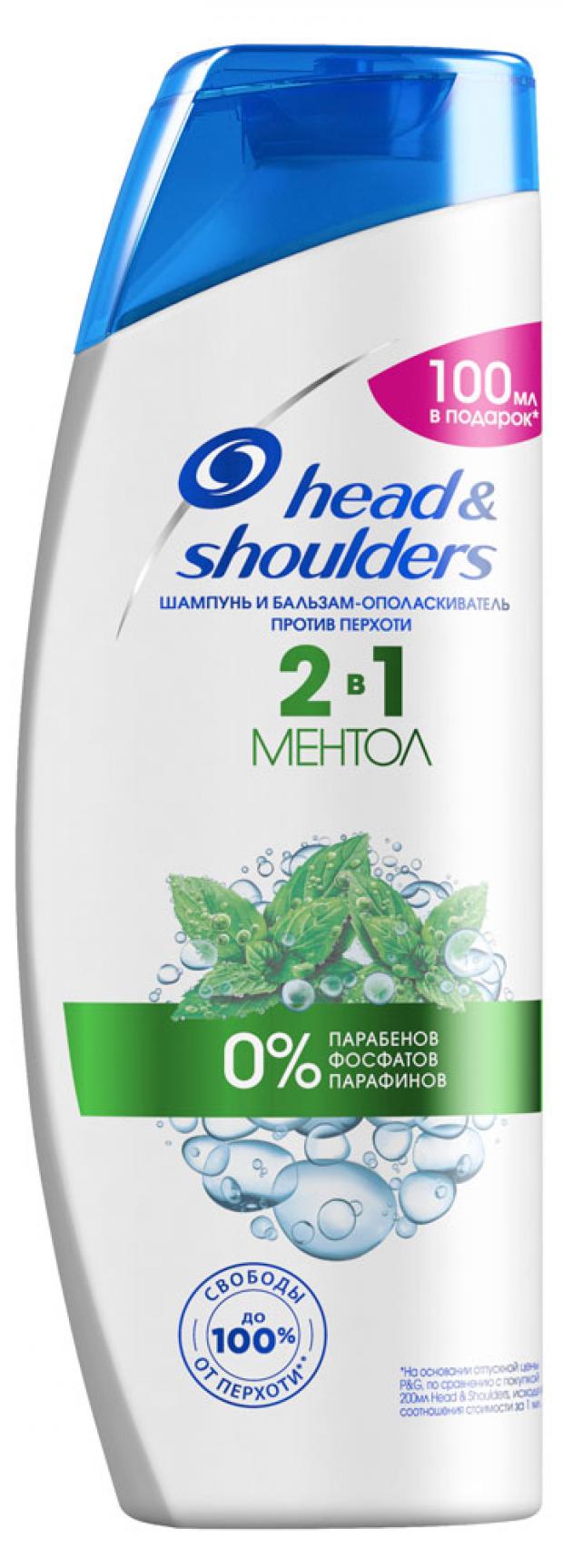 фото Шампунь-бальзам для волос head&shoulders ментол 2в1, 600 мл