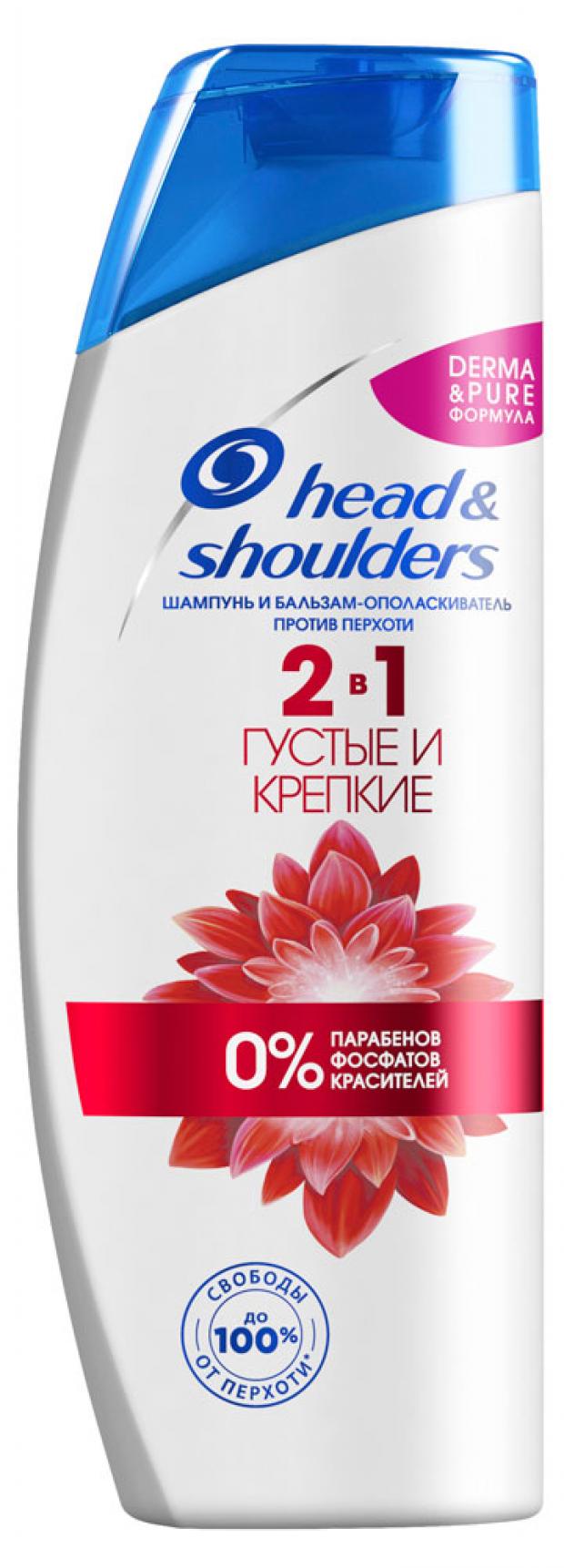 фото Шампунь для волос head&shoulders густые и крепкие, 400 мл