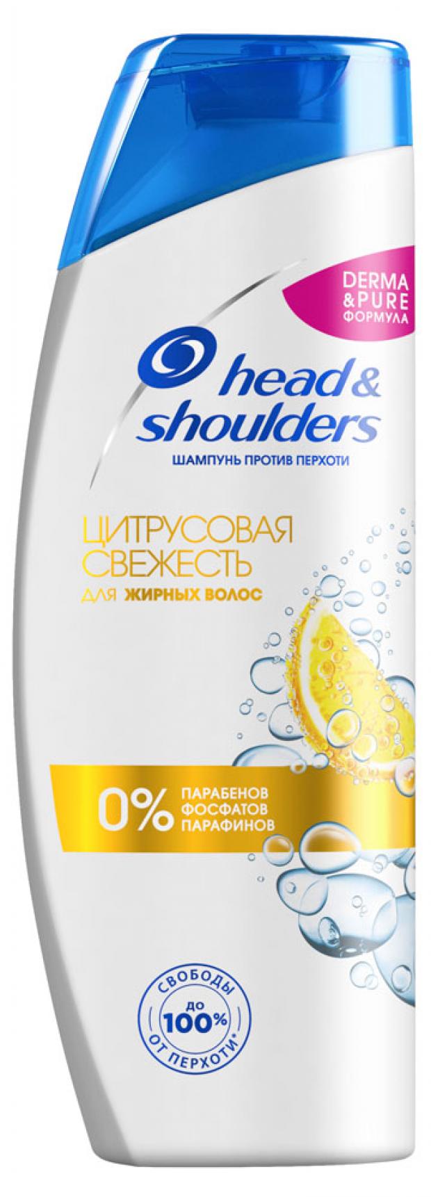 фото Шампунь для волос head&shoulders цитрусовая свежесть, 400 мл