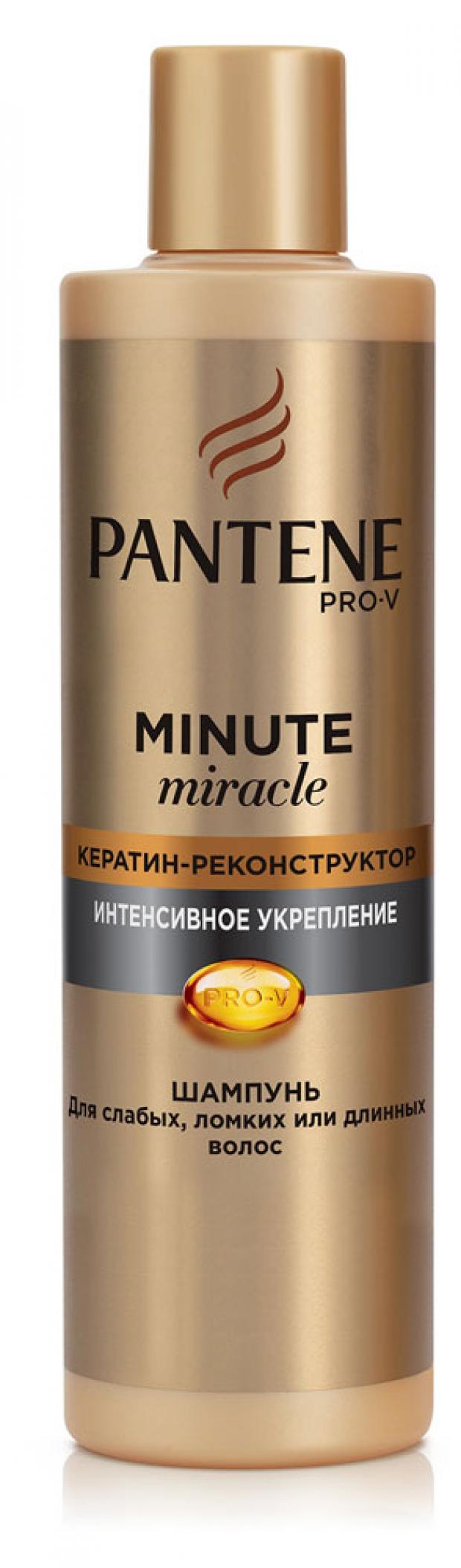 фото Шампунь для волос pantene minute miracle интенсивное укрепление, 270 мл