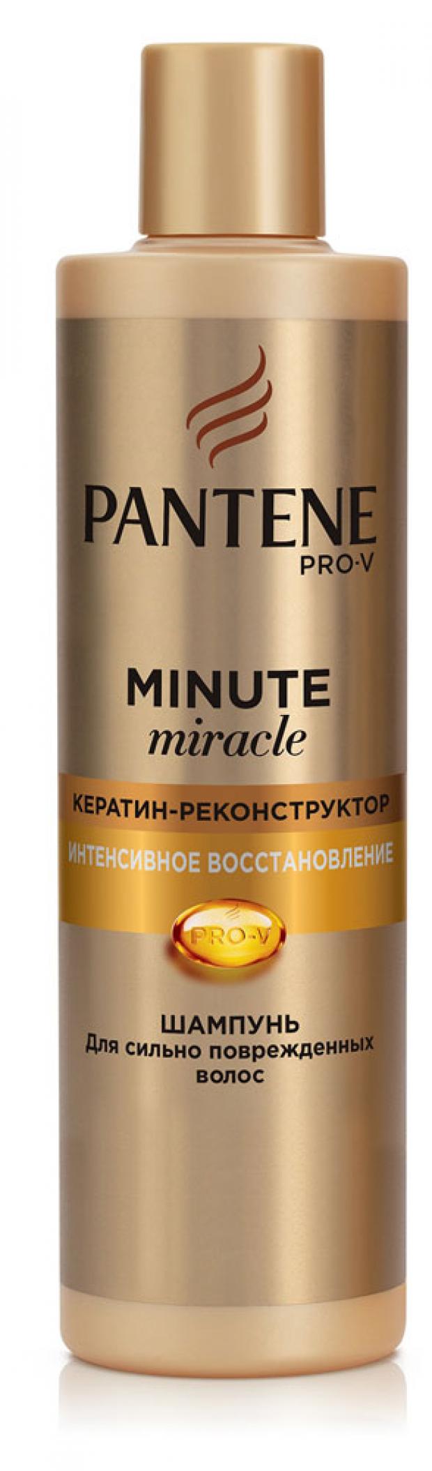 фото Шампунь для волос pantene minute miracle интенсивное восстановление для сильно поврежденных волос, 270 мл