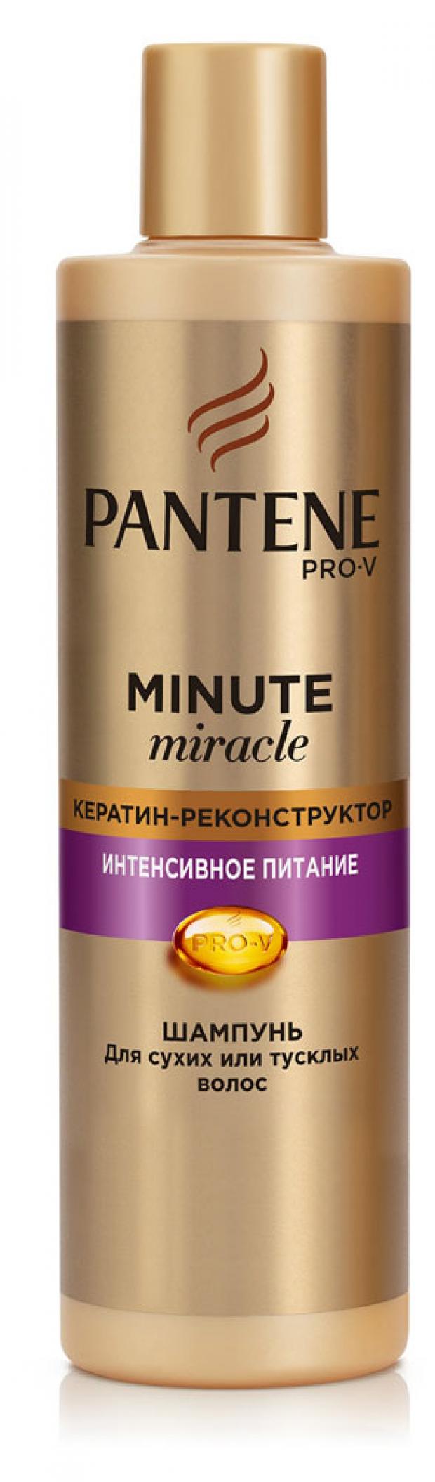 фото Шампунь для волос pantene minute miracle интенсивное питание для сухих или тусклых волос, 270 мл