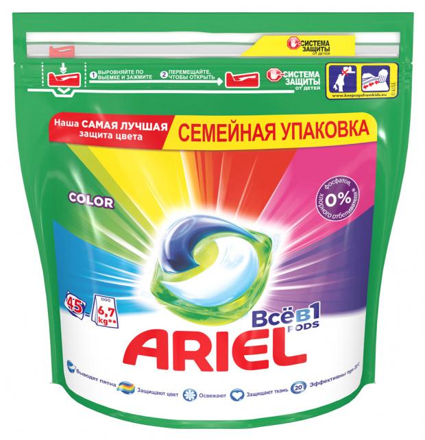 фото Капсулы для стирки ariel liquid capsules color, 45 шт