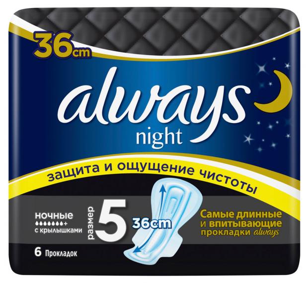 фото Прокладки гигиенические always classic night, 6 шт