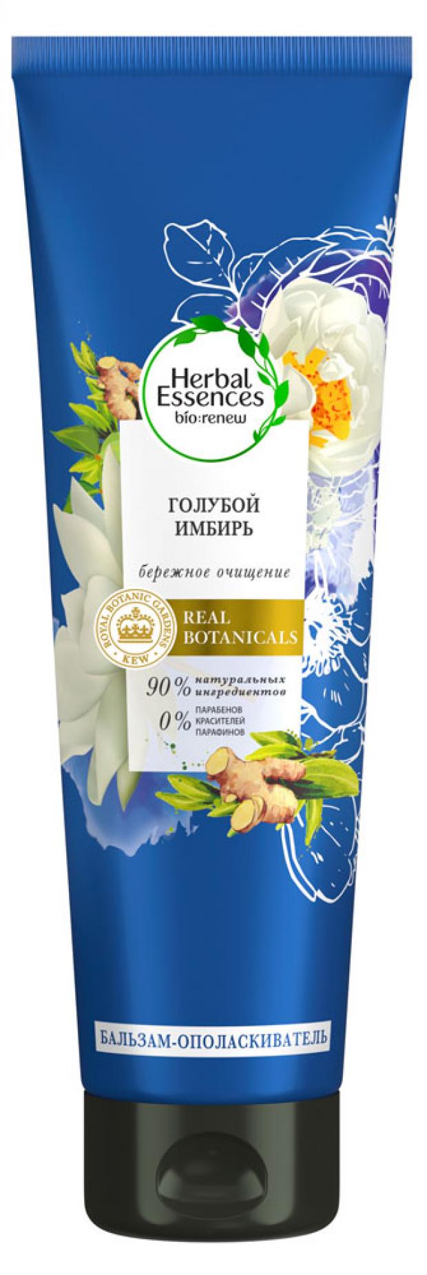 фото Бальзам для волос herbal essences мицеллярная вода и голубой имбирь, 275 мл