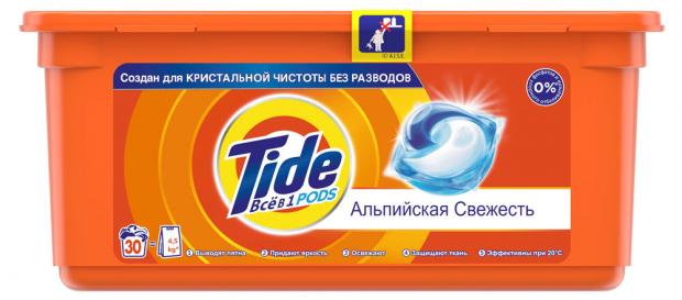 фото Капсулы для стирки tide альпийская свежесть 3в1, 30 шт