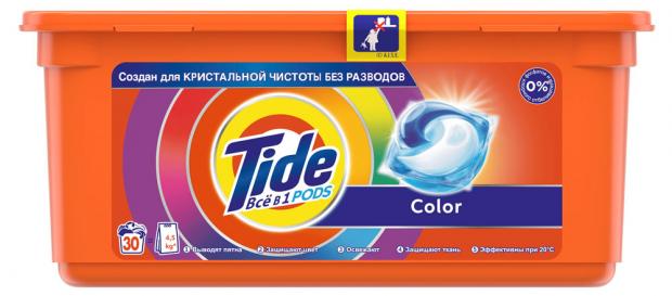 фото Капсулы для стирки tide color 3в1, 30 шт