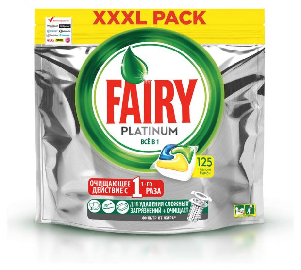 Капсулы для посудомоечной машины FAIRY Platinum All in 1 Лимон, 125 шт