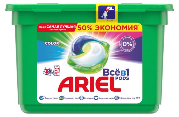 фото Капсулы для стирки ariel всё в 1 color, 18 шт