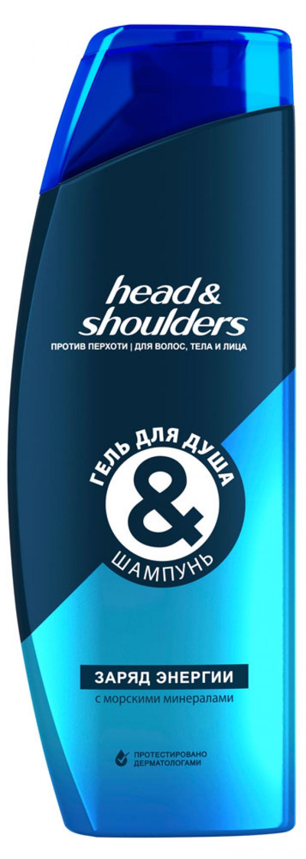 фото Гель-шампунь для душа head & shoulders заряд энергии, 360 мл head&shoulders