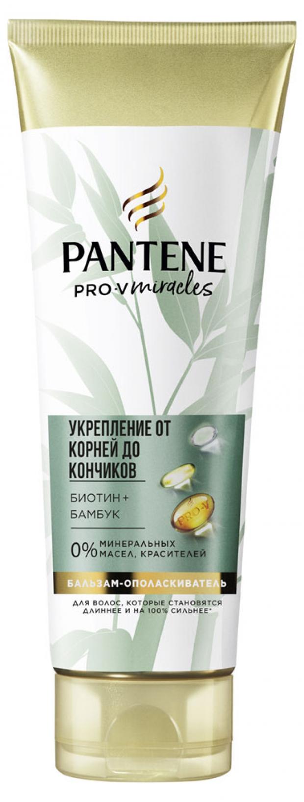 фото Бальзам-ополаскиватель для волос pantene с бамбуком и биотином, 200 мл