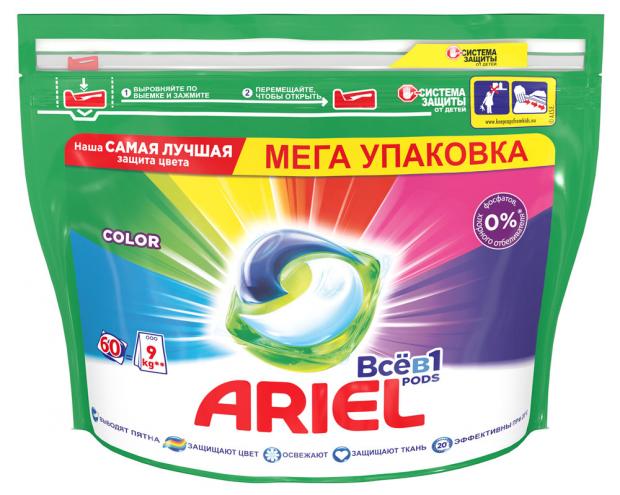 фото Капсулы для стирки ariel всё в 1, 60 шт