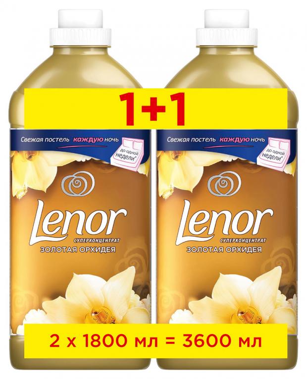 фото Кондиционер для белья lenor парфюмель золотая орхидея, 3,6 л