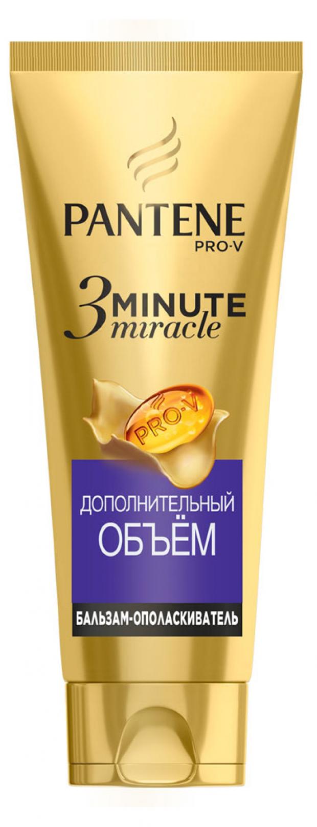 фото Бальзам-ополаскиватель для волос pantene pro-v 3 minute miracle дополнительный объем интенсивный, 200 мл