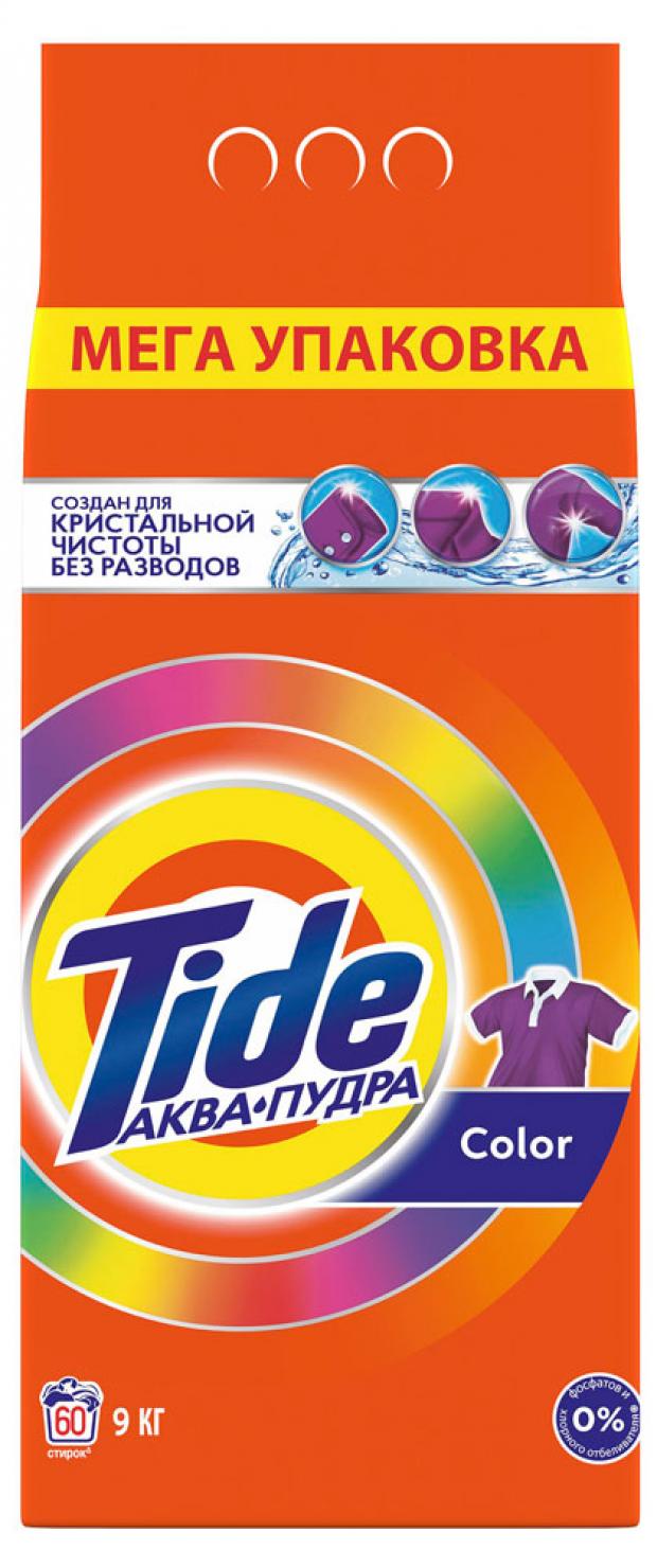 фото Стиральный порошок tide color автомат, 9 кг