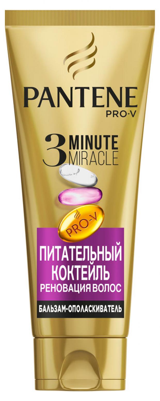 фото Бальзам-ополаскиватель для волос pantene питательный коктейль, 200 мл