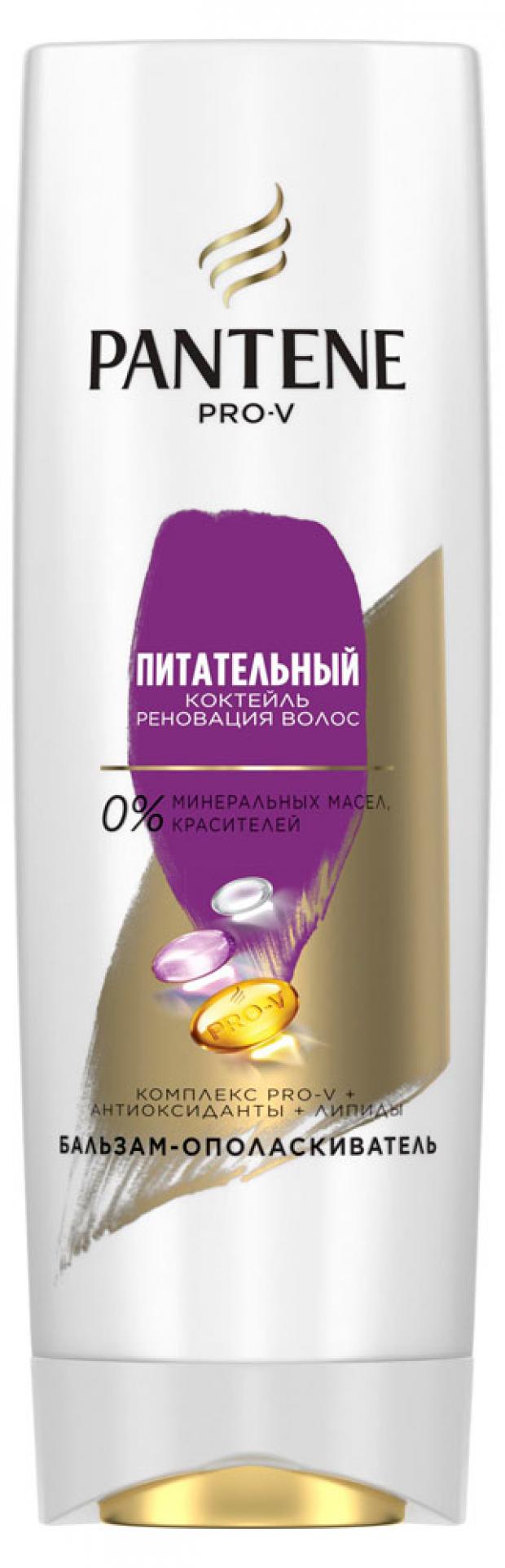 фото Бальзам-ополаскиватель для волос pantene питательный коктейль, 360 мл