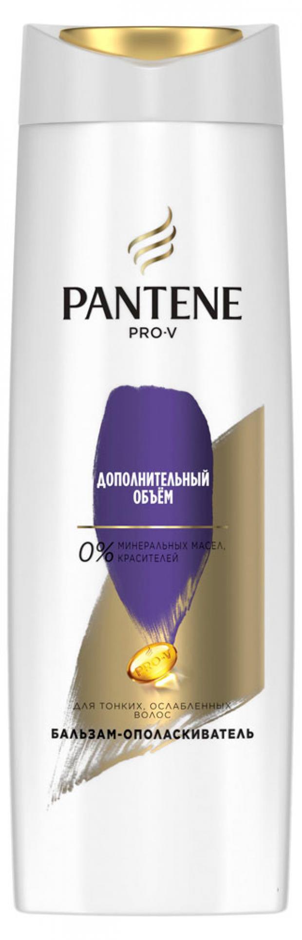 фото Бальзам-ополаскиватель для волос pantene дополнительный объем, 360 мл