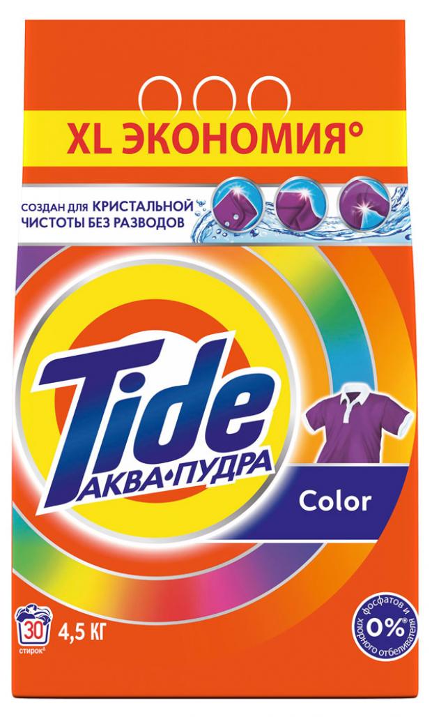 фото Стиральный порошок tide color автомат, 4,5 кг