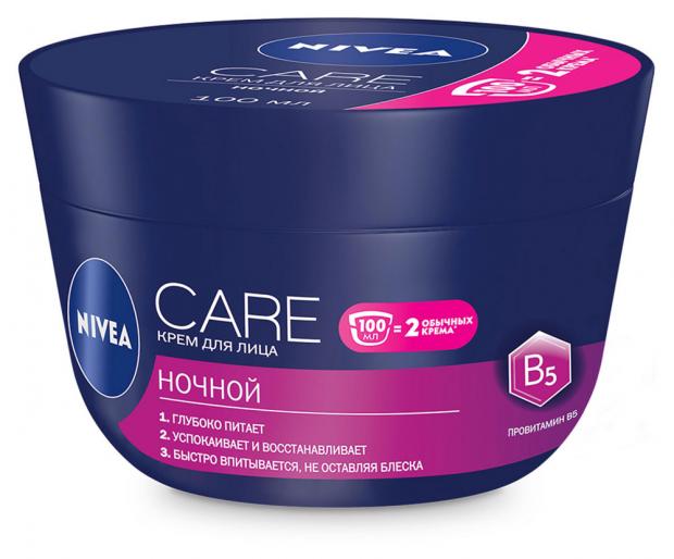 фото Крем для лица ночной nivea care, 100 мл