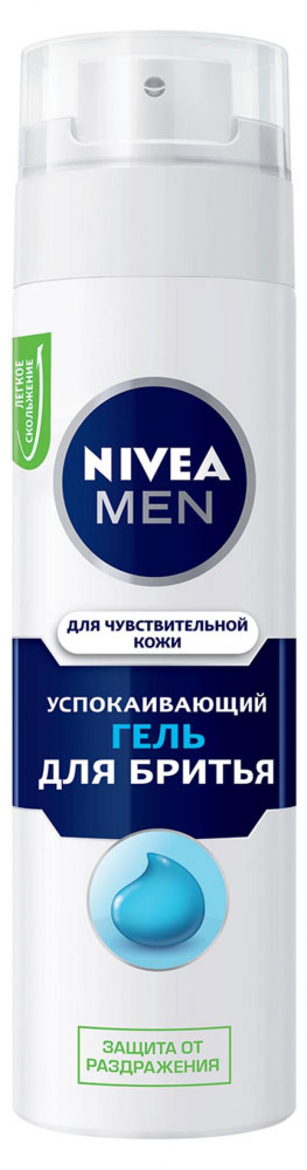 фото Гель для бритья nivea для чувствительной кожи, 200 мл